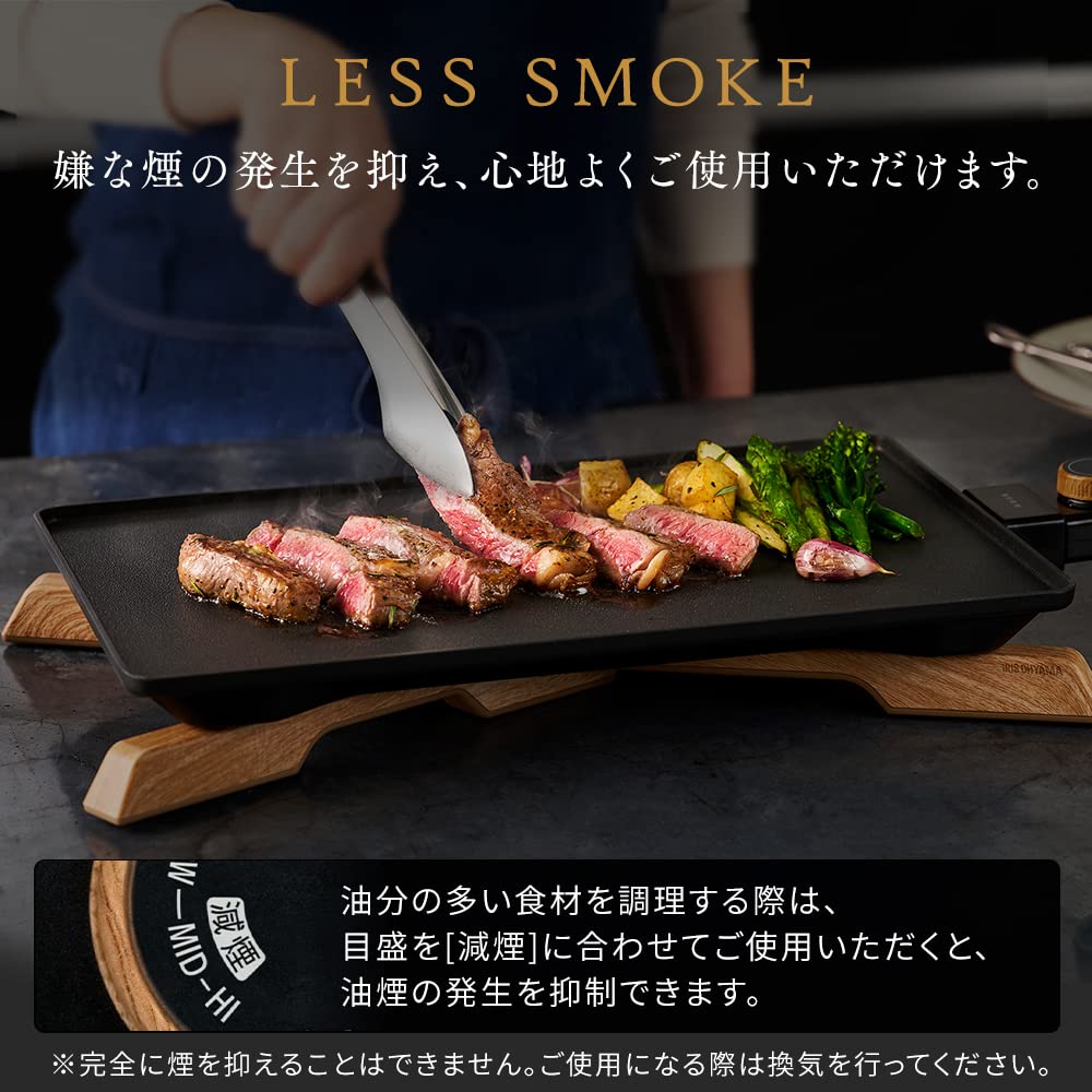 アイリスオーヤマ(IRIS OHYAMA) 薄型ホットプレート ブラック 丸洗い可能 温度調節機能付き 薄型 ホットプレート 焼肉 煙が出にくい 減煙 IHU-A10-B