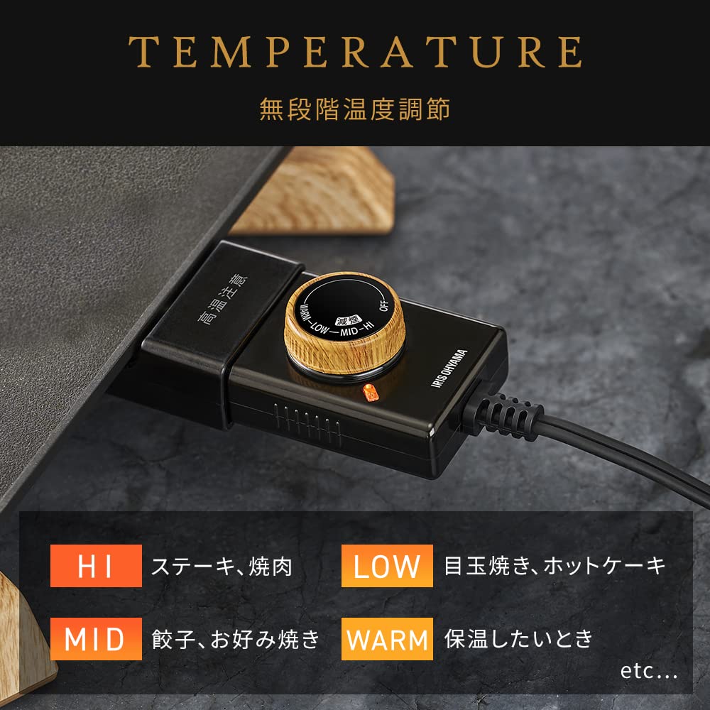 アイリスオーヤマ(IRIS OHYAMA) 薄型ホットプレート ブラック 丸洗い可能 温度調節機能付き 薄型 ホットプレート 焼肉 煙が出にくい 減煙 IHU-A10-B