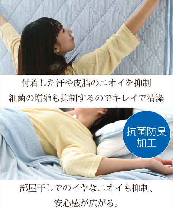 接触冷感 寝具 夏 ひんやり クール寝具 洗える 布団 6点 セット シングル ブルー 敷きパッド 掛け布団 タオルケット 枕 パッド 洗濯 可 夏用 新生活 引越し 家具