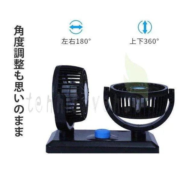 車用品 カー用品 アクセサリー その他 扇風機 ファン 取付簡単 涼し気 換気 空調管理 無地 ブルー オレンジ都会的 シャビーシック 重厚感 [akt50] mdprevattcaulkingandwaterproofing.com