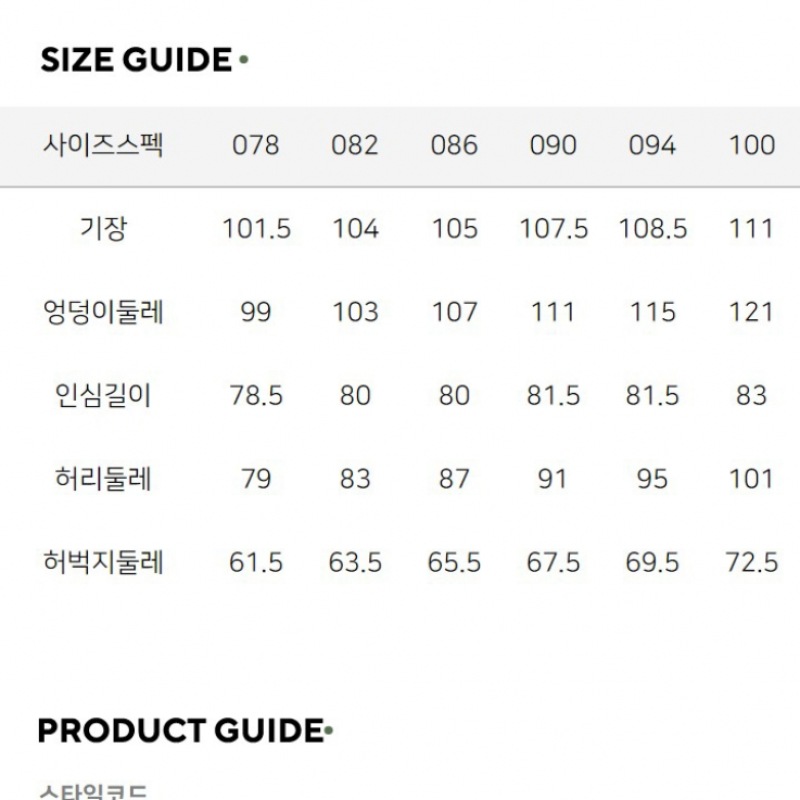 (ネパ) ネパメンズ BASICO.S ベーシコスプリングパンツ 7I11601 (ネパ) ネパメンズ BASICO.S ベーシコスプリングパンツ 7I11601