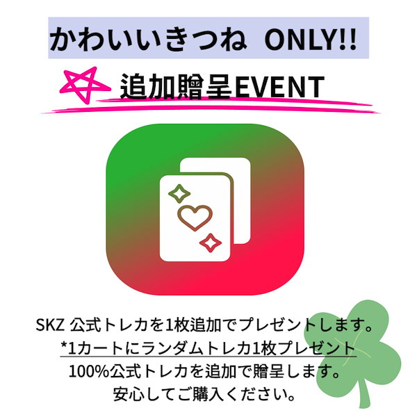 Qoo10] ポッキー [即時発送] [メンバー選択可能] PE