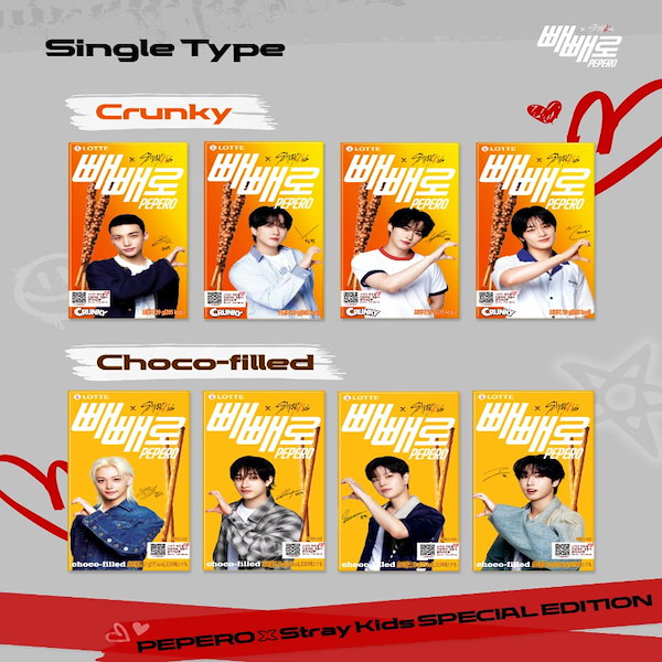 Qoo10] ポッキー [即時発送] [メンバー選択可能] PE