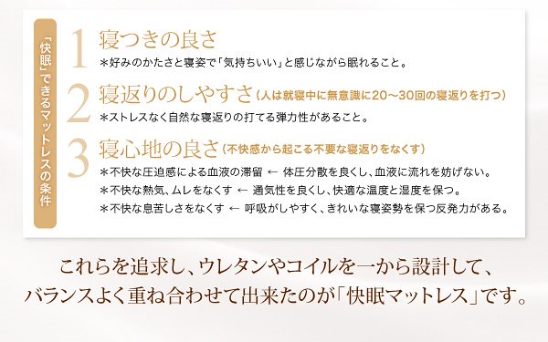 マットレス ホテルスタンダ... : 寝具・ベッド・マットレス ダブル 快眠 通販人気
