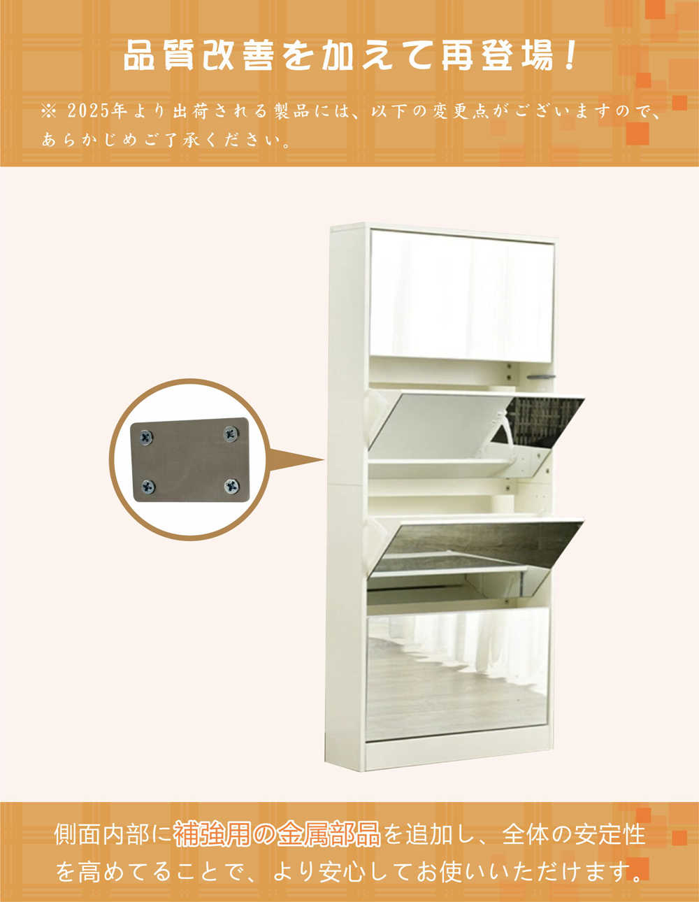 タイムセール 薄型 4段 シューズラック スリム シューズボックス 靴箱 下駄箱 ミラー 全身鏡 玄関収納 消臭 大容量 木製 姿見 スリム ナチュラル ホワイト くつ箱 靴入れ 収納ラック エント薄