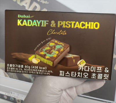 [韓国直送] ドバイチョコレート　12コあり 韓国CUのドバイチョコレート食べてみた！】通販で買える！砕いた