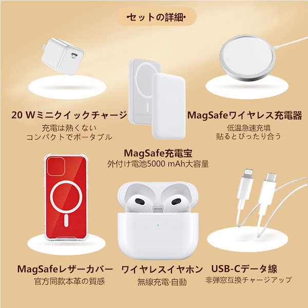 Qoo10] 最安値！6点セットBluetoothワイ