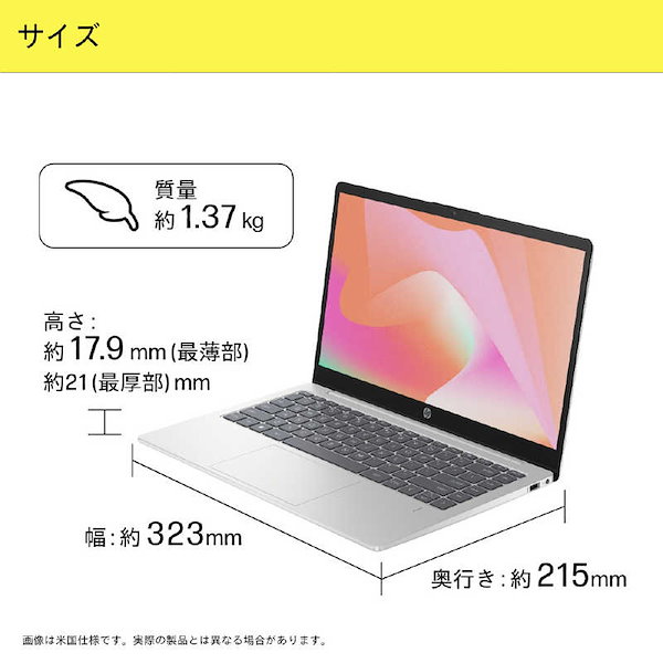 HP 15s-ep 1000 ノートパソコン 現行モデル