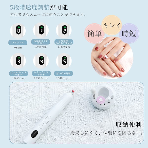 Qoo10] peipai Qoo10大人気ネイルマシン 2in1