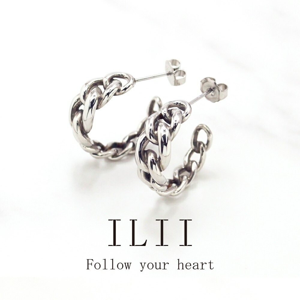イリー ピアス レディース シンプル チェーン フープピアス おしゃれ 普段使い きれいめ 大人 女性 プレゼント 誕生日 両耳ピアス ステンレス 結婚祝い 結婚記念日 母 妻 彼女 女友達 ギフト イリー ピアス レディース シンプル チェーン フープピアス おしゃれ 普段使い きれいめ 大人 女性 プレゼント 誕生日 両耳ピアス ステンレス 結婚祝い 結婚記念日 母 妻 彼女 女友達 ギフト