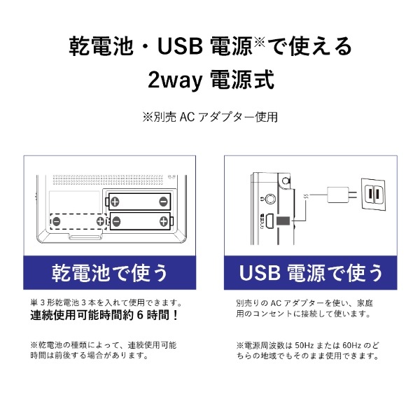 4.5インチ ワンセグ TV ラジオ 小型 テレビ付きラジオ 携帯テレビ ポータブルテレビ 防災 災害時 停電時OT-1PT45S