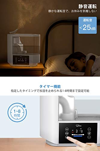 新品即納 Joyhouse 5L : 家電 加湿器 国産最安値