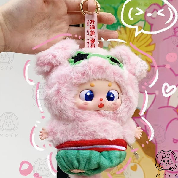 Qoo10] 新商品：3歳の小さな太った豆は今日何を食