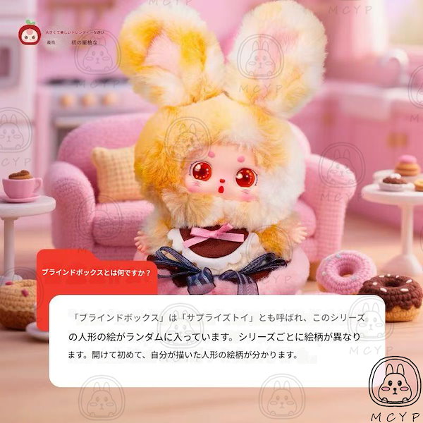 こどものおもちゃ 食玩 ネックレス 当時物 Qoo10] 新商品：3歳の小さな太った豆は今日何を食