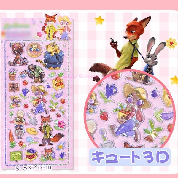 Qoo10] ディズニー ズートピア 3D立体シール