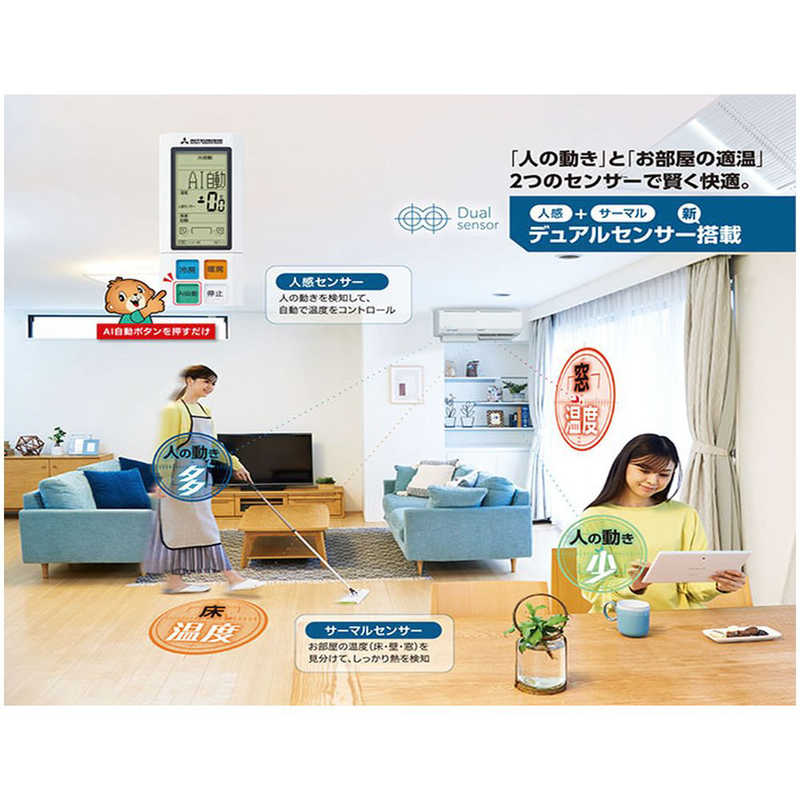 エアコン おもに10畳用 暖ガン ビーバーエアコン SKシリーズ 「フィルター自動お掃除機能付」　SRK2823SK2-W ファインスノー