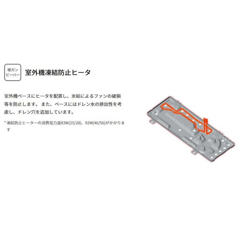 エアコン おもに10畳用 暖ガン ビーバーエアコン SKシリーズ 「フィルター自動お掃除機能付」　SRK2823SK2-W ファインスノー