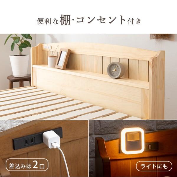 セミダブルベッド ボンネルコイルマットレスセット 宮棚 コンセント 3段階高さ調整 すのこベッド ベッド下収納 ベッドセット