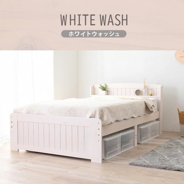 セミダブルベッド ボンネルコイルマットレスセット 宮棚 コンセント 3段階高さ調整 すのこベッド ベッド下収納 ベッドセット