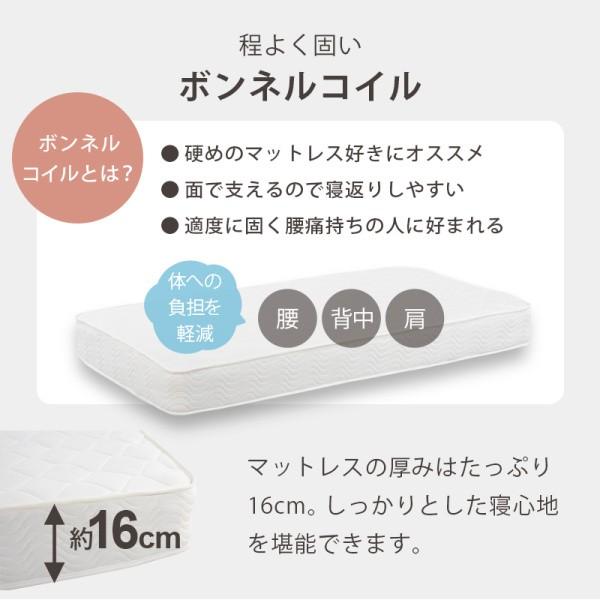セミダブルベッド ボンネルコイルマットレスセット 宮棚 コンセント 3段階高さ調整 すのこベッド ベッド下収納 ベッドセット