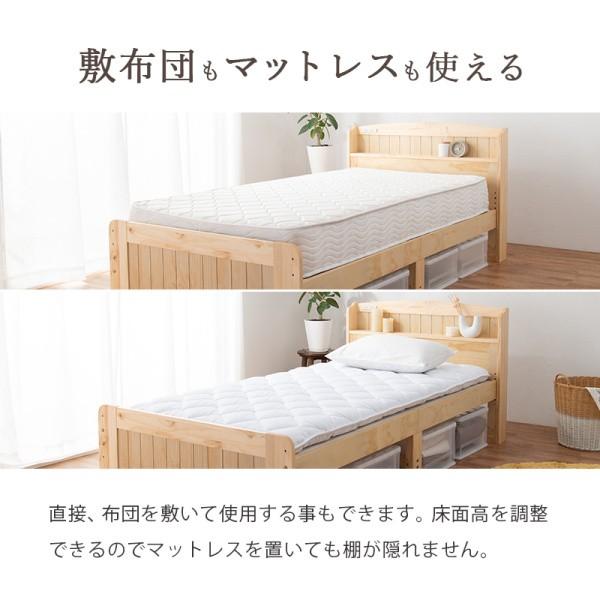 セミダブルベッド ボンネルコイルマットレスセット 宮棚 コンセント 3段階高さ調整 すのこベッド ベッド下収納 ベッドセット