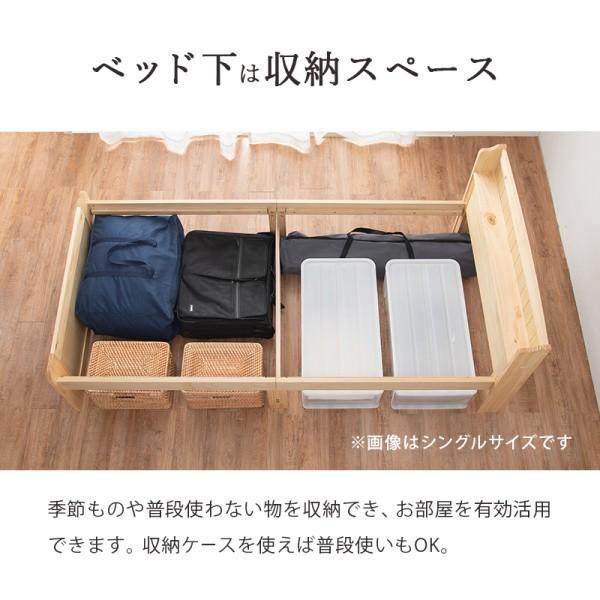 セミダブルベッド ボンネルコイルマットレスセット 宮棚 コンセント 3段階高さ調整 すのこベッド ベッド下収納 ベッドセット