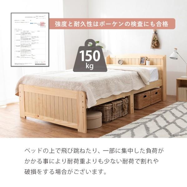 セミダブルベッド ボンネルコイルマットレスセット 宮棚 コンセント 3段階高さ調整 すのこベッド ベッド下収納 ベッドセット