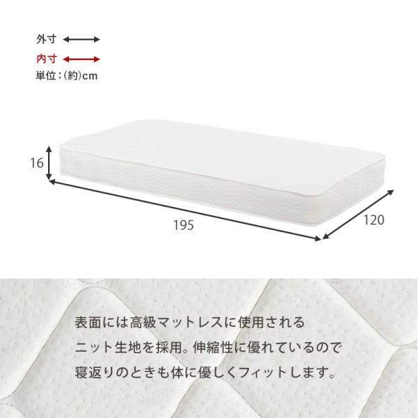 セミダブルベッド ボンネルコイルマットレスセット 宮棚 コンセント 3段階高さ調整 すのこベッド ベッド下収納 ベッドセット