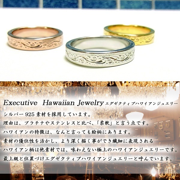 ハワイアンジュエリー リリ エグゼクティブ プラチナ 仕上げ サーフ リング 指輪 レディース メン ハワイアンジュエリー リリ エグゼクティブ プラチナ 仕上げ サーフ リング 指輪 レディース メン