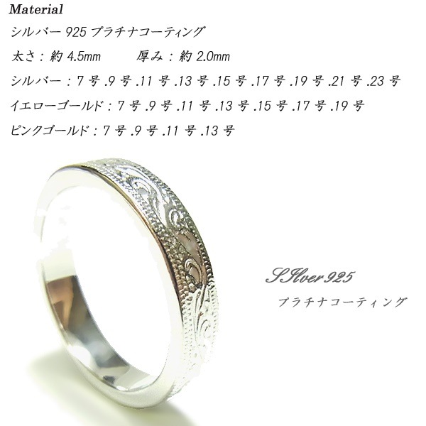 ハワイアンジュエリー リリ エグゼクティブ プラチナ 仕上げ サーフ リング 指輪 レディース メン ハワイアンジュエリー リリ エグゼクティブ プラチナ 仕上げ サーフ リング 指輪 レディース メン