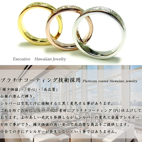 ハワイアンジュエリー リリ エグゼクティブ プラチナ 仕上げ サーフ リング 指輪 レディース メン ハワイアンジュエリー リリ エグゼクティブ プラチナ 仕上げ サーフ リング 指輪 レディース メン