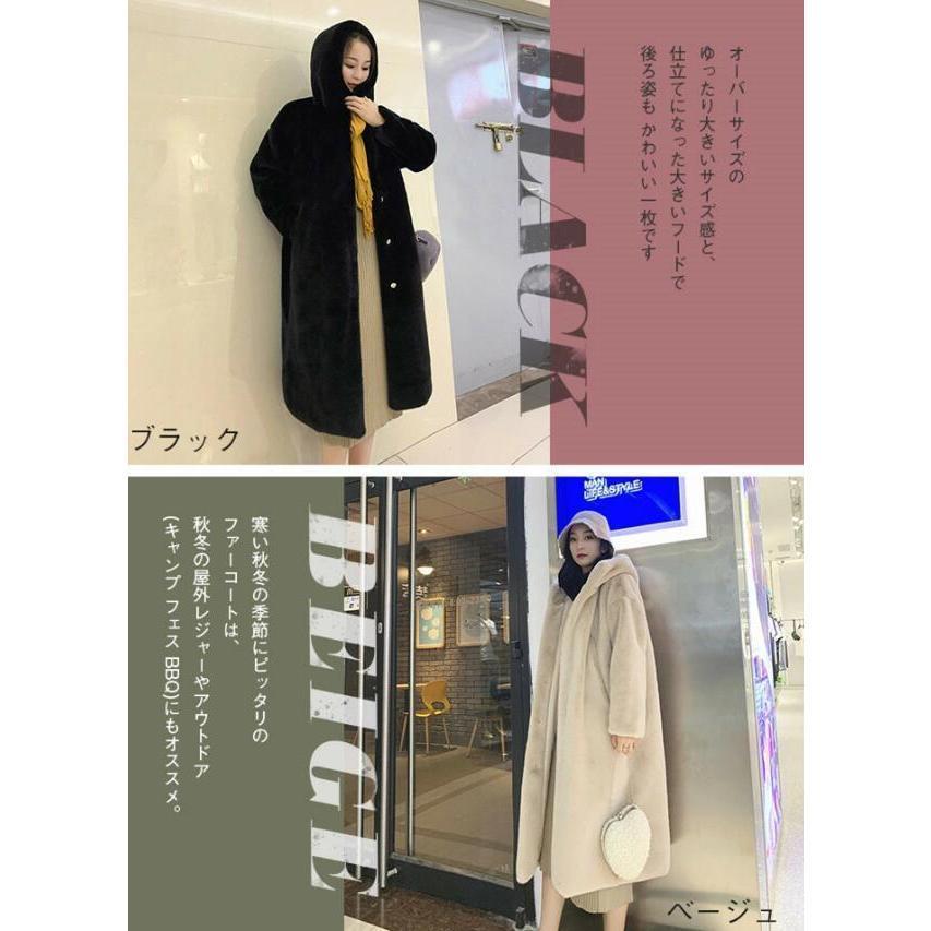 高級な質感 ボアコート ファーコート レディース フード 秋冬 ボア コート ロングコート マキシ丈 レディース 防寒 フード付き 暖かい