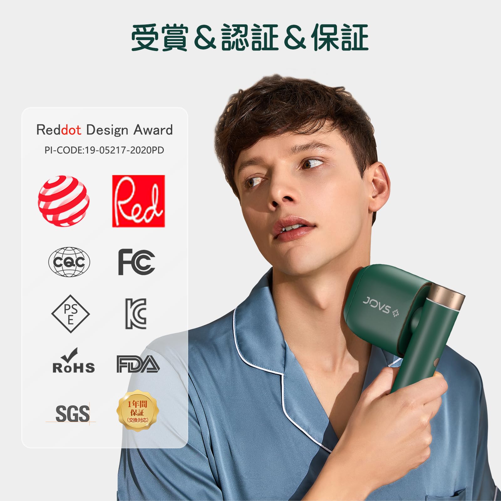 JOVS脱毛器 メンズ レディース vio対応 Amazon | JOVS脱毛器 メンズ レディース vio対応 【SGS最優秀