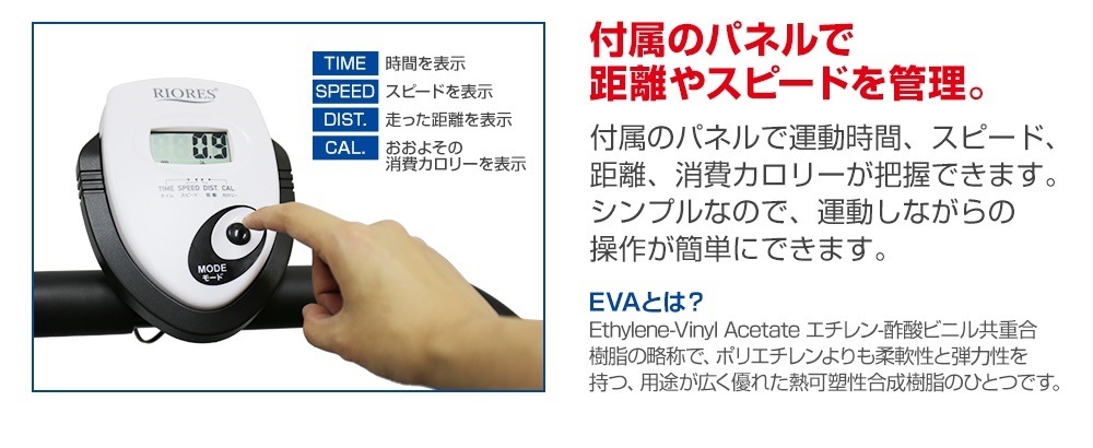 RIORES ルームウォーカー 自走式 ランニングマシーン ウォーキングマシーン 家庭用 ウォーカー ダイエット