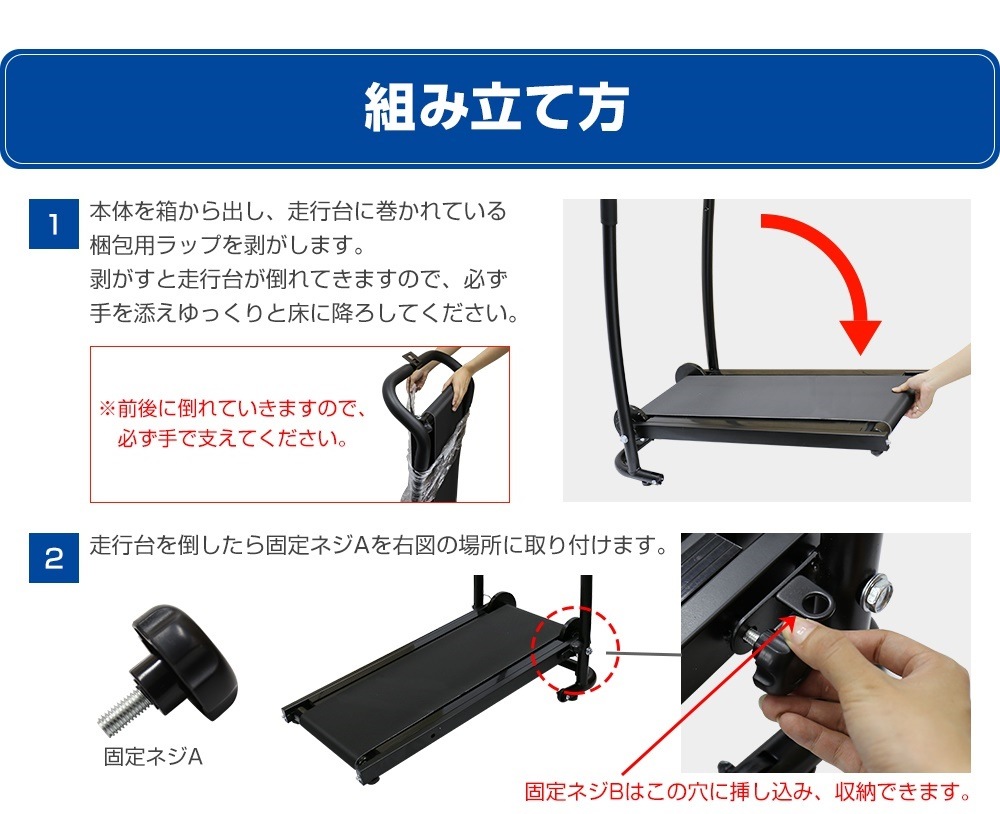 RIORES ルームウォーカー 自走式 ランニングマシーン ウォーキングマシーン 家庭用 ウォーカー ダイエット