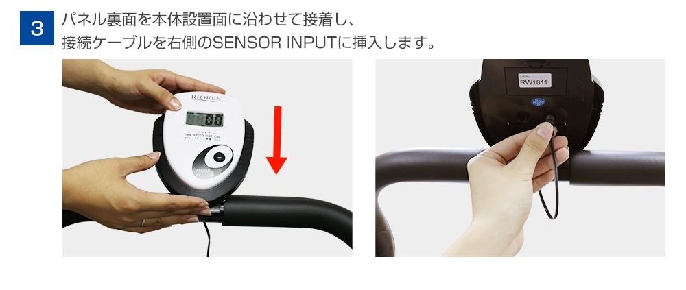 RIORES ルームウォーカー 自走式 ランニングマシーン ウォーキングマシーン 家庭用 ウォーカー ダイエット