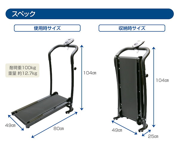 Qoo10] リオレス RIORES ルームウォーカー 自走式