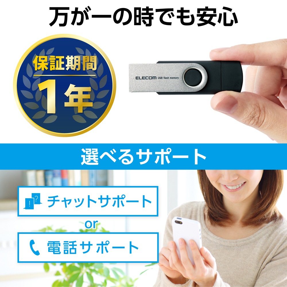 エレコムELECOM USBメモリ 256GB USB3.2(Gen1) Type-C/USB-A 両対応 キャップ式 ストラップホール付 セキュリティ機能対応 MFTPC3256GBK エレコムELECOM USBメモリ 256GB USB3.2(Gen1) Type-C/USB-A 両対応 キャップ式 ストラップホール付 セキュリティ機能対応 MFTPC3256GBK