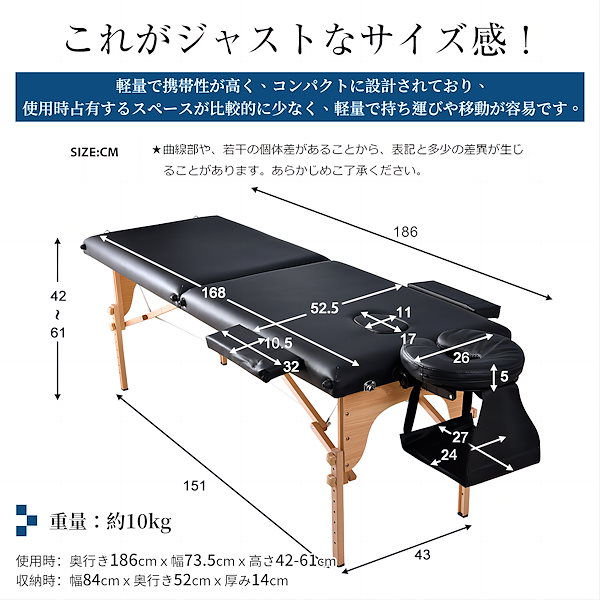 Qoo10] 【ワイン】 マッサージベッド 折りたたみ