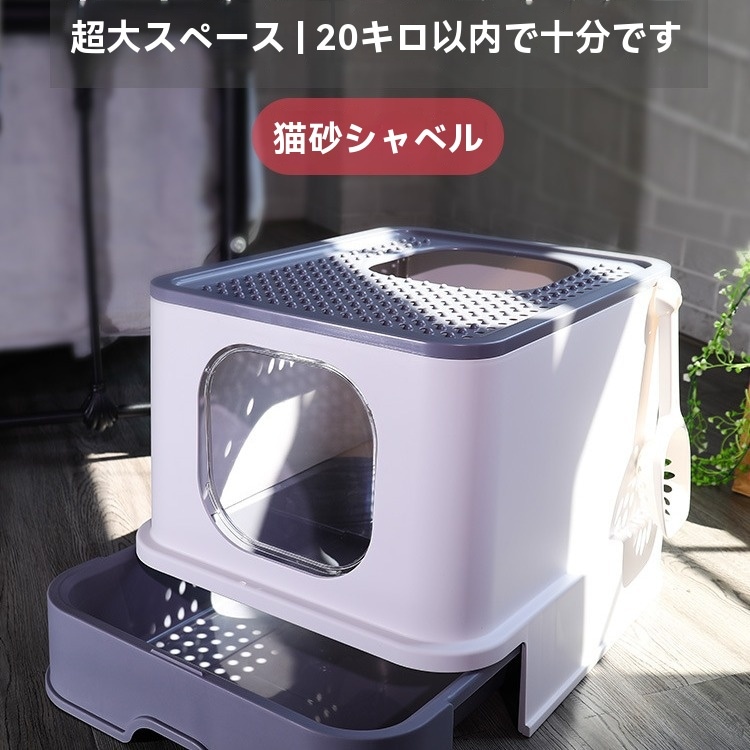 キャットリターパン卸売完全密閉引き出しタイプ防滴特大猫トイレボックス猫用品 キャットリターパン卸売完全密閉引き出しタイプ防滴特大猫トイレボックス猫用品