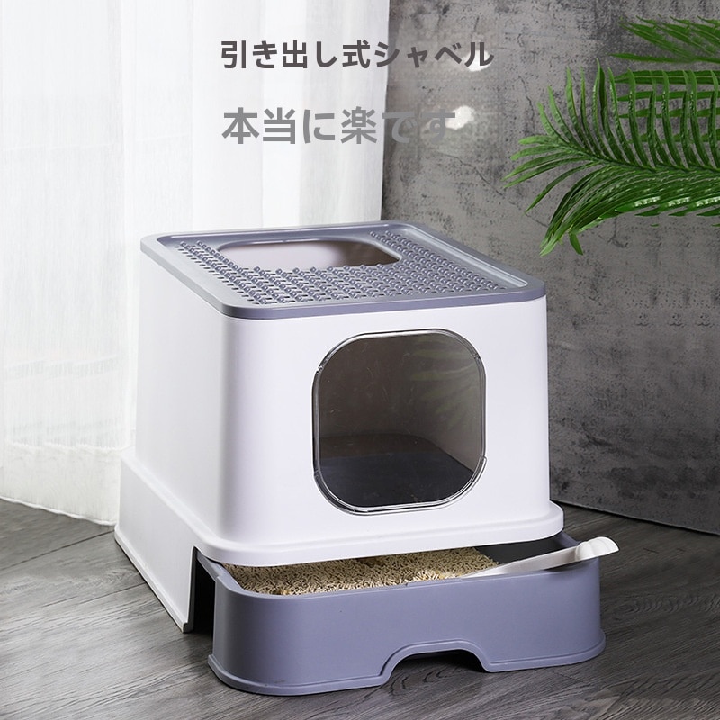 キャットリターパン卸売完全密閉引き出しタイプ防滴特大猫トイレボックス猫用品 キャットリターパン卸売完全密閉引き出しタイプ防滴特大猫トイレボックス猫用品
