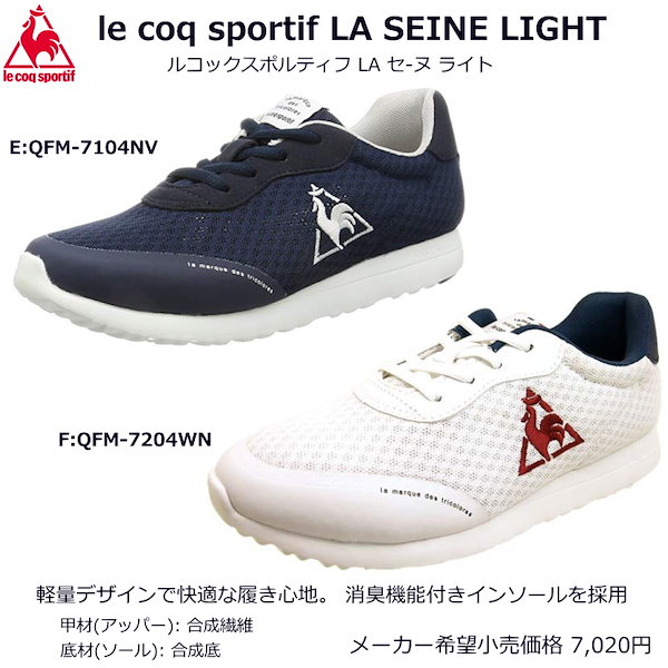 le coq sportif オリーブ　6800円お値下げ可　とも le coq sportif オリーブ日曜日まで6800円お値下げ可能