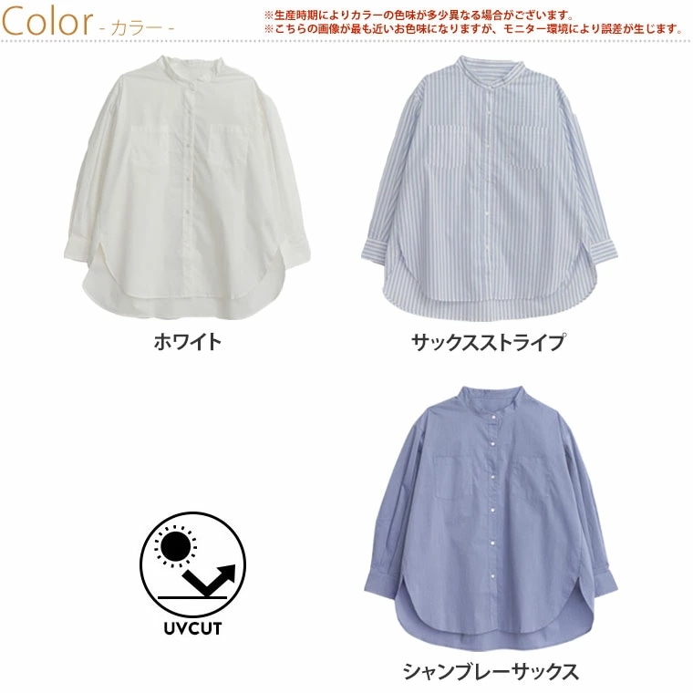 【2/10発売】【LUMFORLE　produced by My:nia】イージーケアUVカット ダブルポケット ノーカラー ストレッチ シャツ [860472]