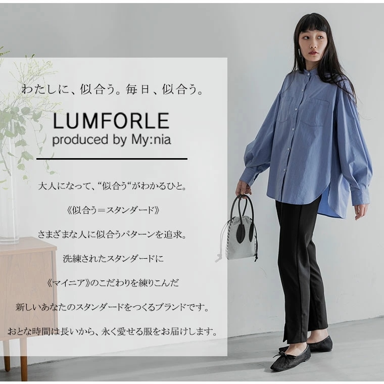 【2/10発売】【LUMFORLE　produced by My:nia】イージーケアUVカット ダブルポケット ノーカラー ストレッチ シャツ [860472]