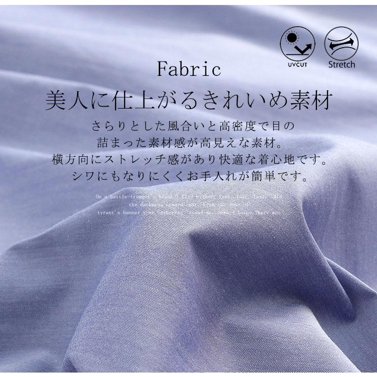 【2/10発売】【LUMFORLE　produced by My:nia】イージーケアUVカット ダブルポケット ノーカラー ストレッチ シャツ [860472]