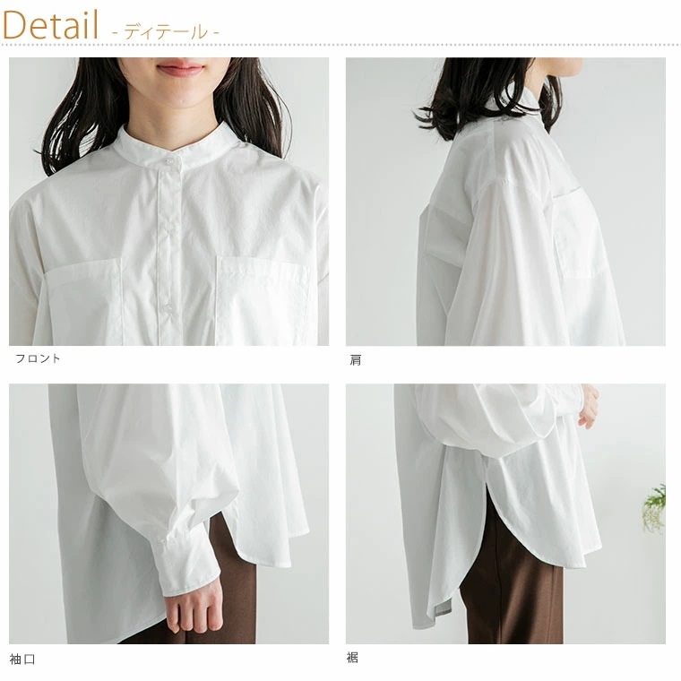 【2/10発売】【LUMFORLE　produced by My:nia】イージーケアUVカット ダブルポケット ノーカラー ストレッチ シャツ [860472]