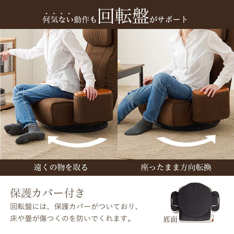 回転座椅子 肘付き ポケットコイル 高齢者 無段階リクライニング 360度回転 小物収納付き 完成品