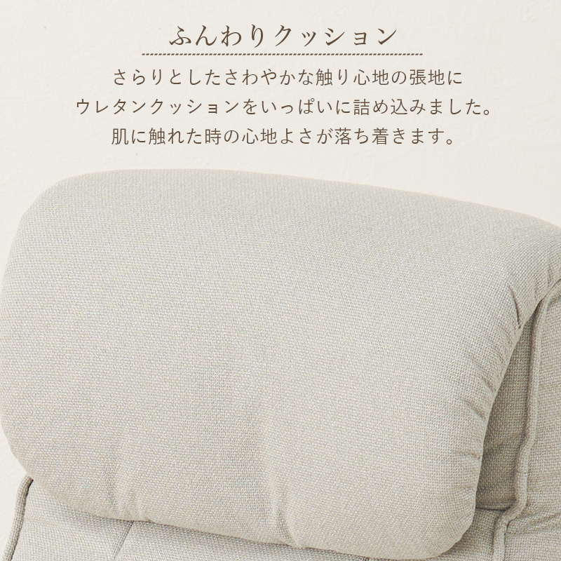 回転座椅子 肘付き ポケットコイル 高齢者 無段階リクライニング 360度回転 小物収納付き 完成品