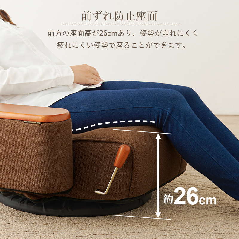 回転座椅子 肘付き ポケットコイル 高齢者 無段階リクライニング 360度回転 小物収納付き 完成品