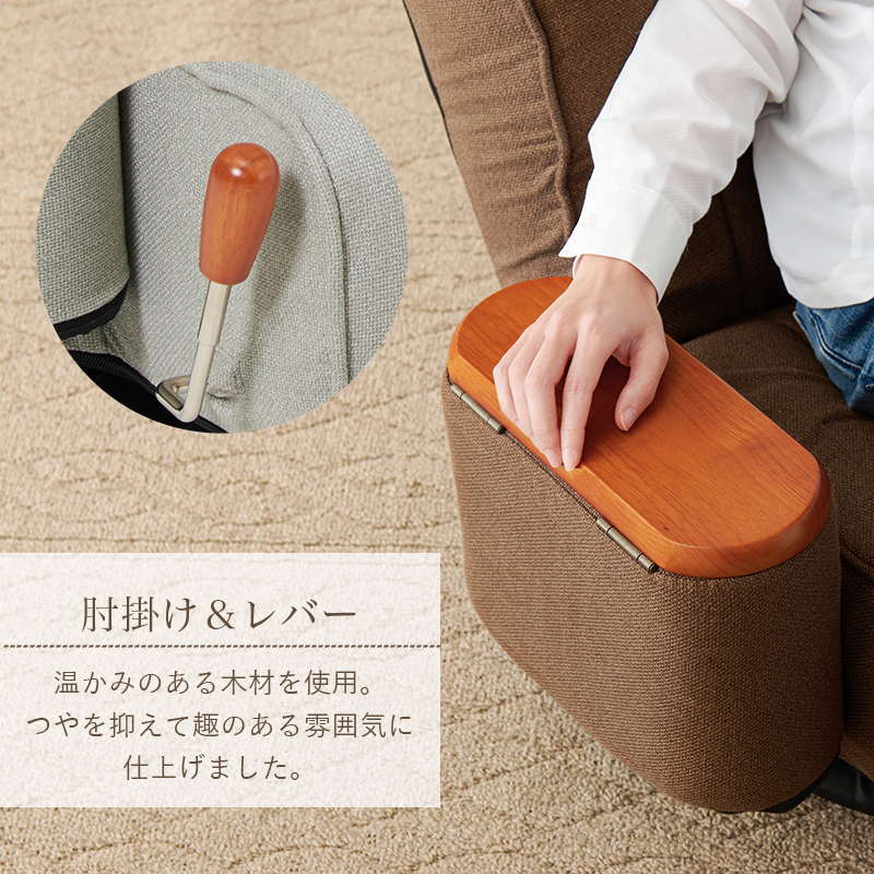 回転座椅子 肘付き ポケットコイル 高齢者 無段階リクライニング 360度回転 小物収納付き 完成品